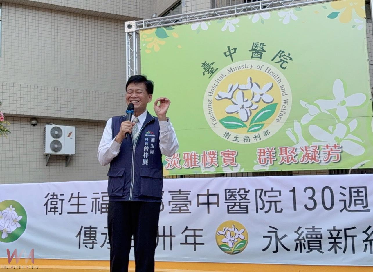 臺中醫院喜迎130週年院慶　百年醫療傳承開創新紀元 - https://www.watchmedia01.com