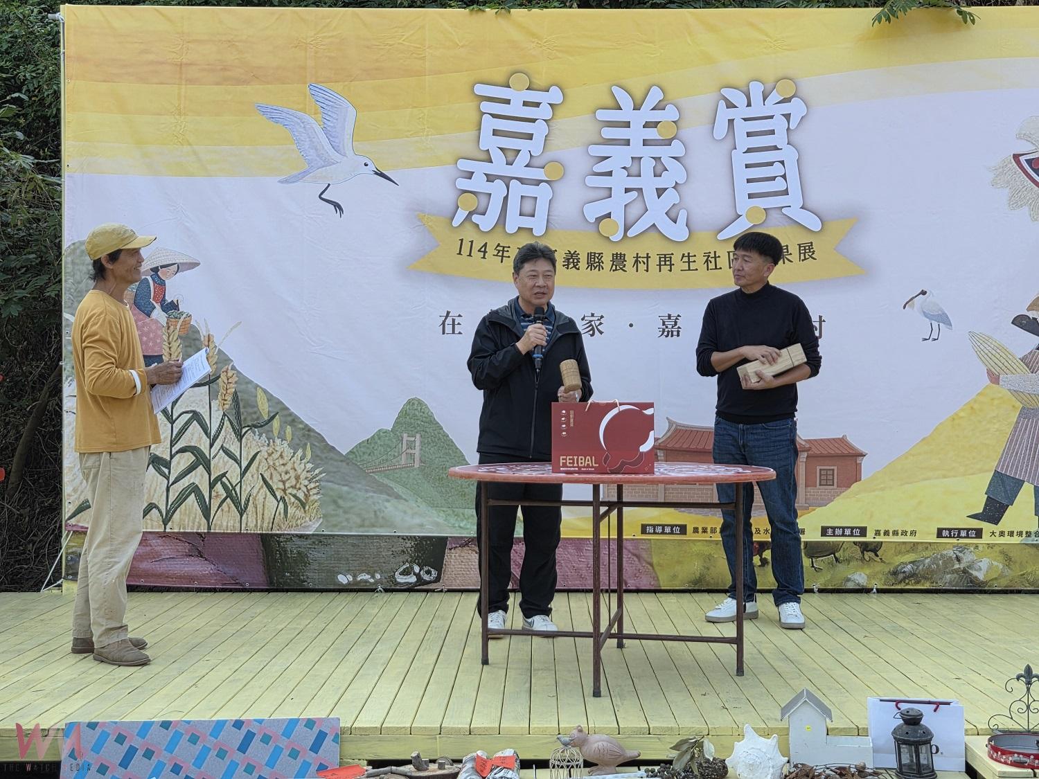 嘉縣農村再生成果展結合女兒節　首日湧人潮感受社區幸福活力 - https://www.watchmedia01.com