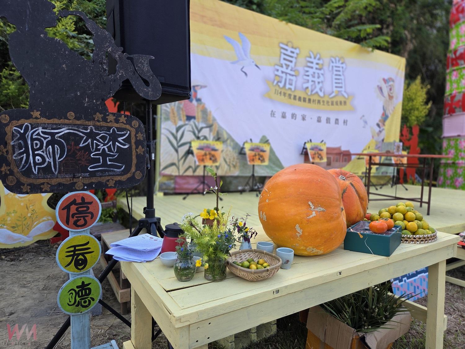 嘉縣農村再生成果展結合女兒節　首日湧人潮感受社區幸福活力 - https://www.watchmedia01.com