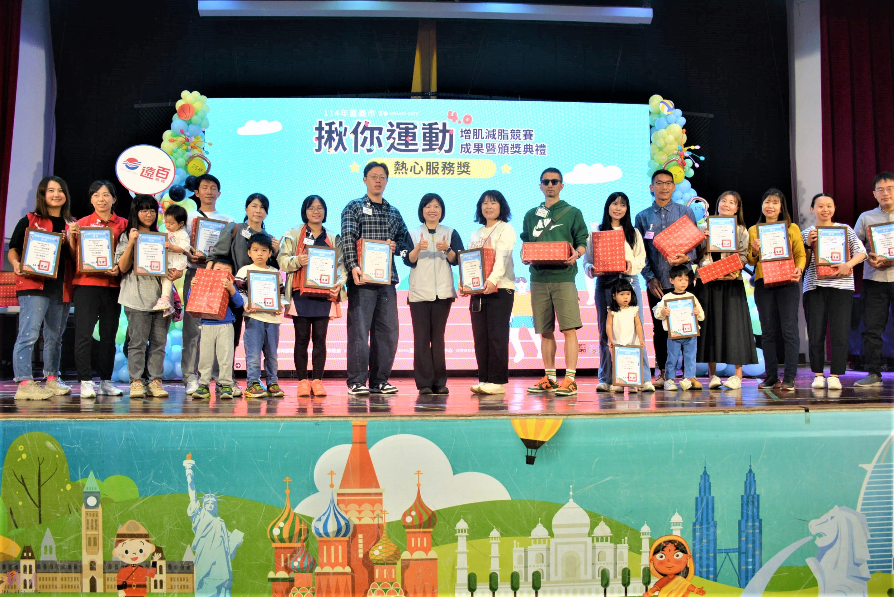 揪你運動增肌減脂競賽　46團隊總減重達958公斤 - https://www.watchmedia01.com