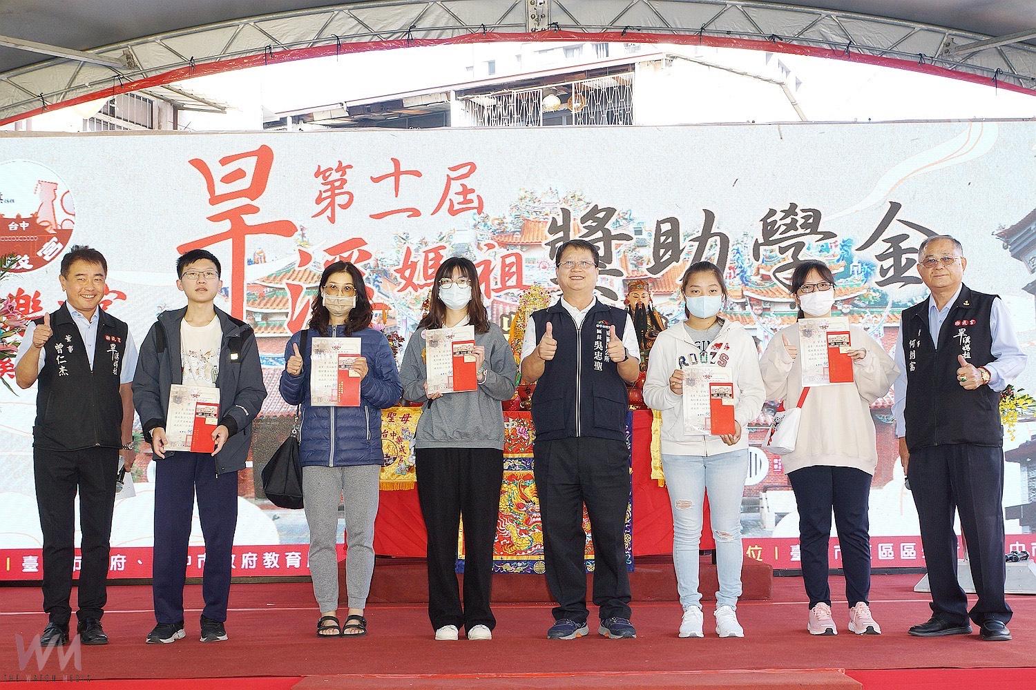 提升社會向上能量　台中樂成宮頒發旱溪媽祖獎助學金 計726名學生受惠 - https://www.watchmedia01.com