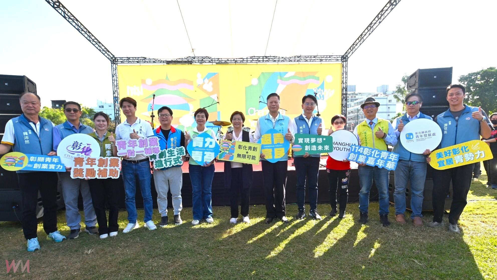 （有影片）／縣府助青年逐夢　圓林園青創基地正式啟用 - https://www.watchmedia01.com