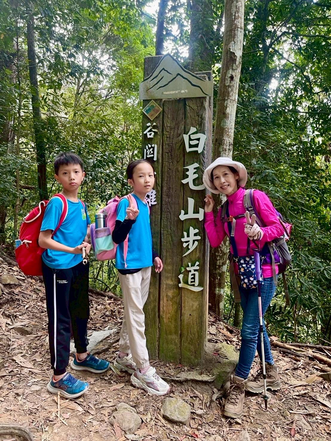 （有影片）／香田國小四年級勇闖白毛山　10公里挑戰展現永不放棄精神 - https://www.watchmedia01.com