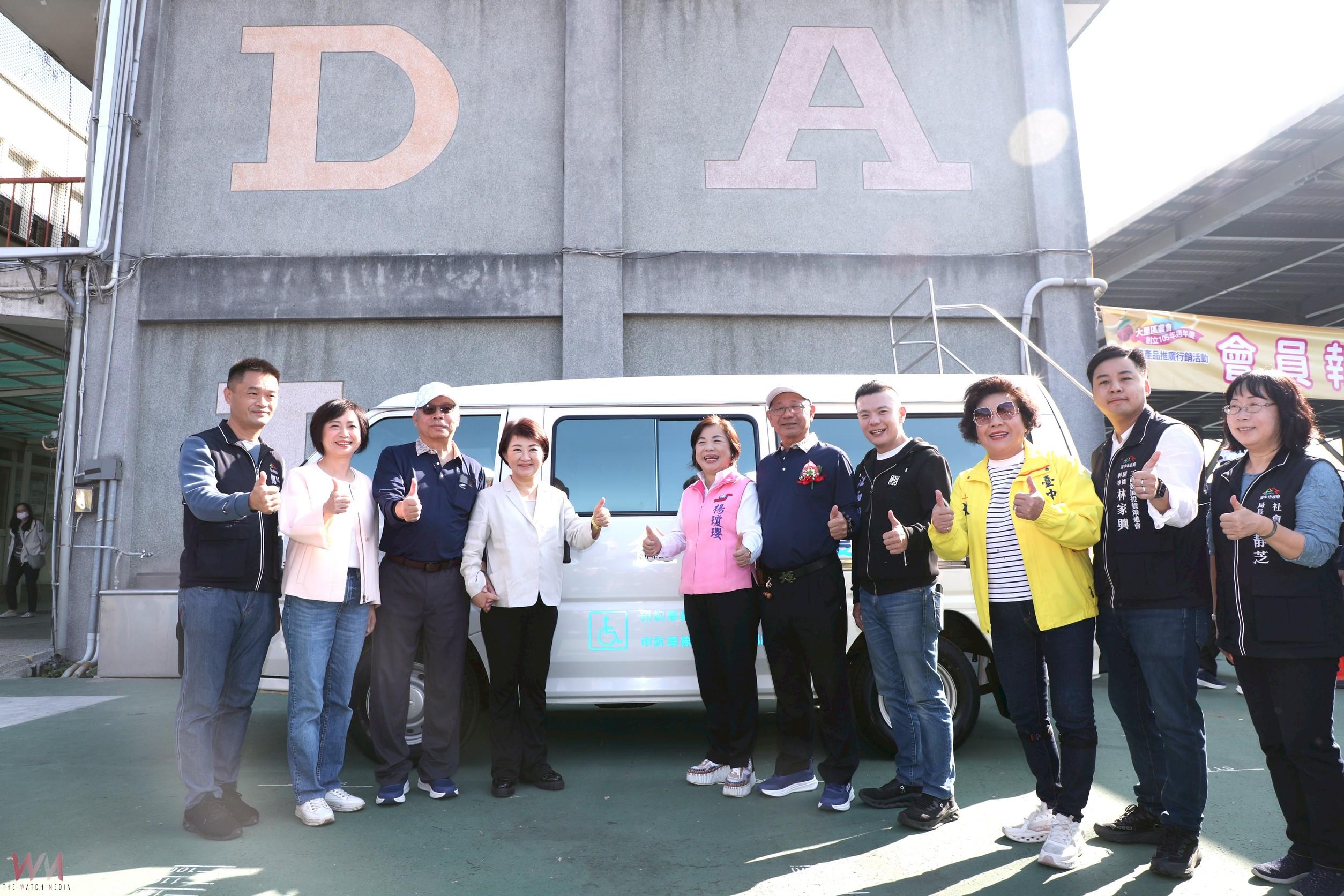 大里區農會慶105週年　捐贈中市府復康巴士 關注弱勢族群造福鄉里 - https://www.watchmedia01.com