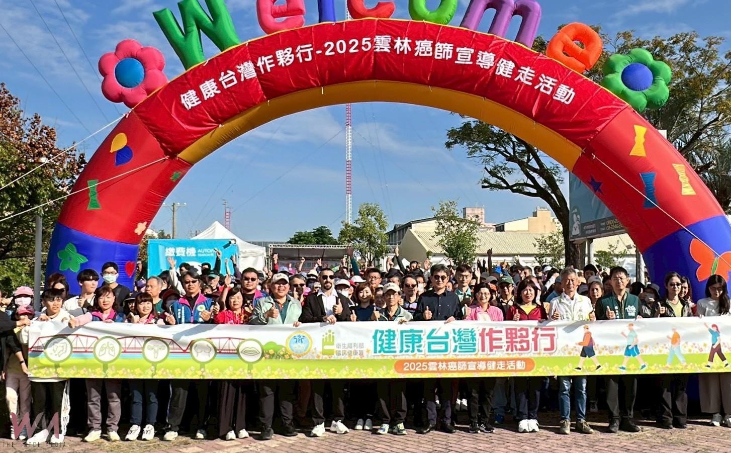 全民健走響應防癌　劉建國：早期篩檢最划算的救命方法 - https://www.watchmedia01.com