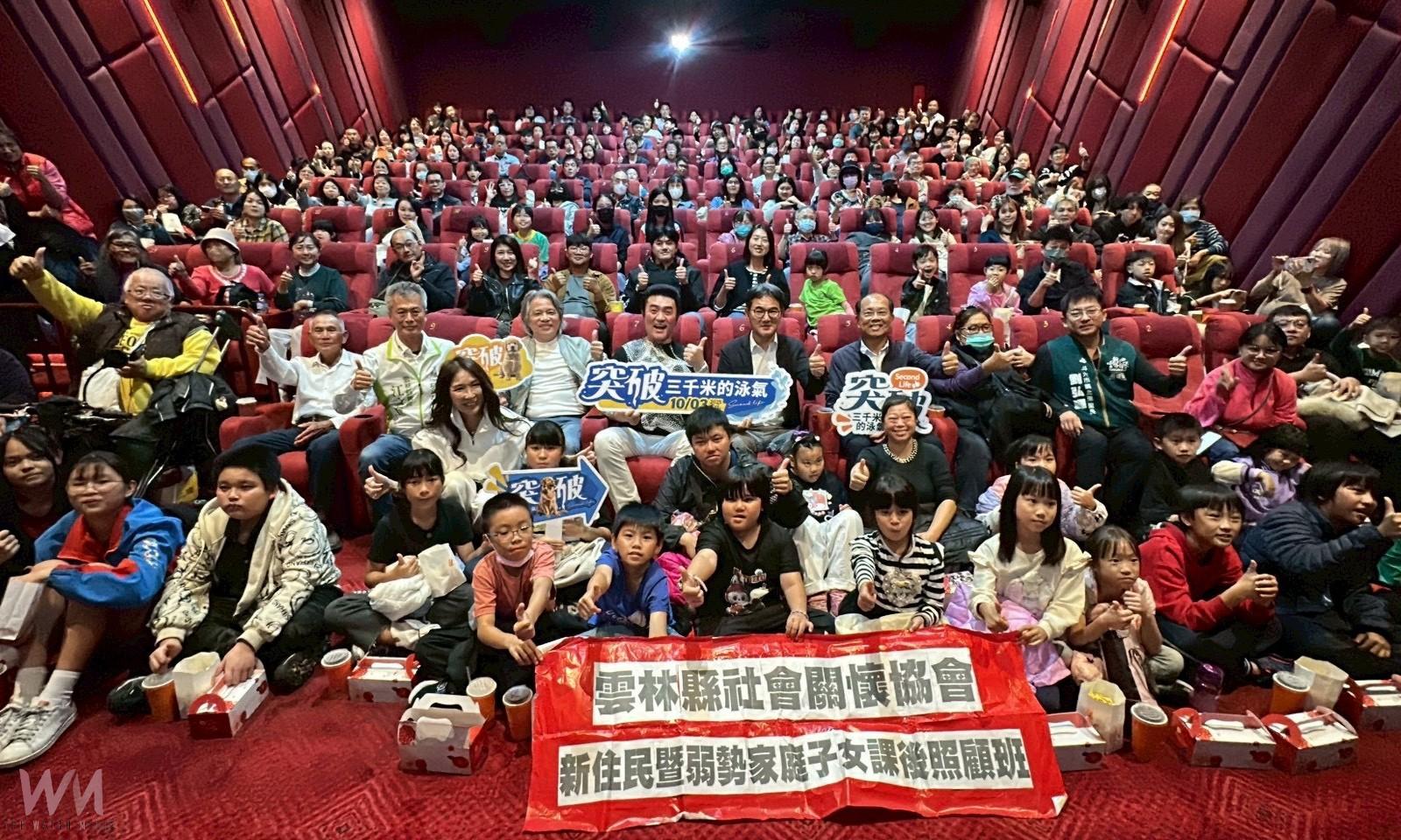 《突破三千米的勇氣》感動雲林 視障者真實故事激發生命力量 - https://www.watchmedia01.com