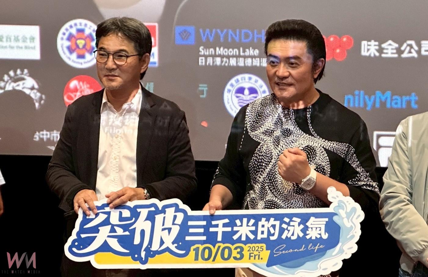 《突破三千米的勇氣》感動雲林 視障者真實故事激發生命力量 - https://www.watchmedia01.com