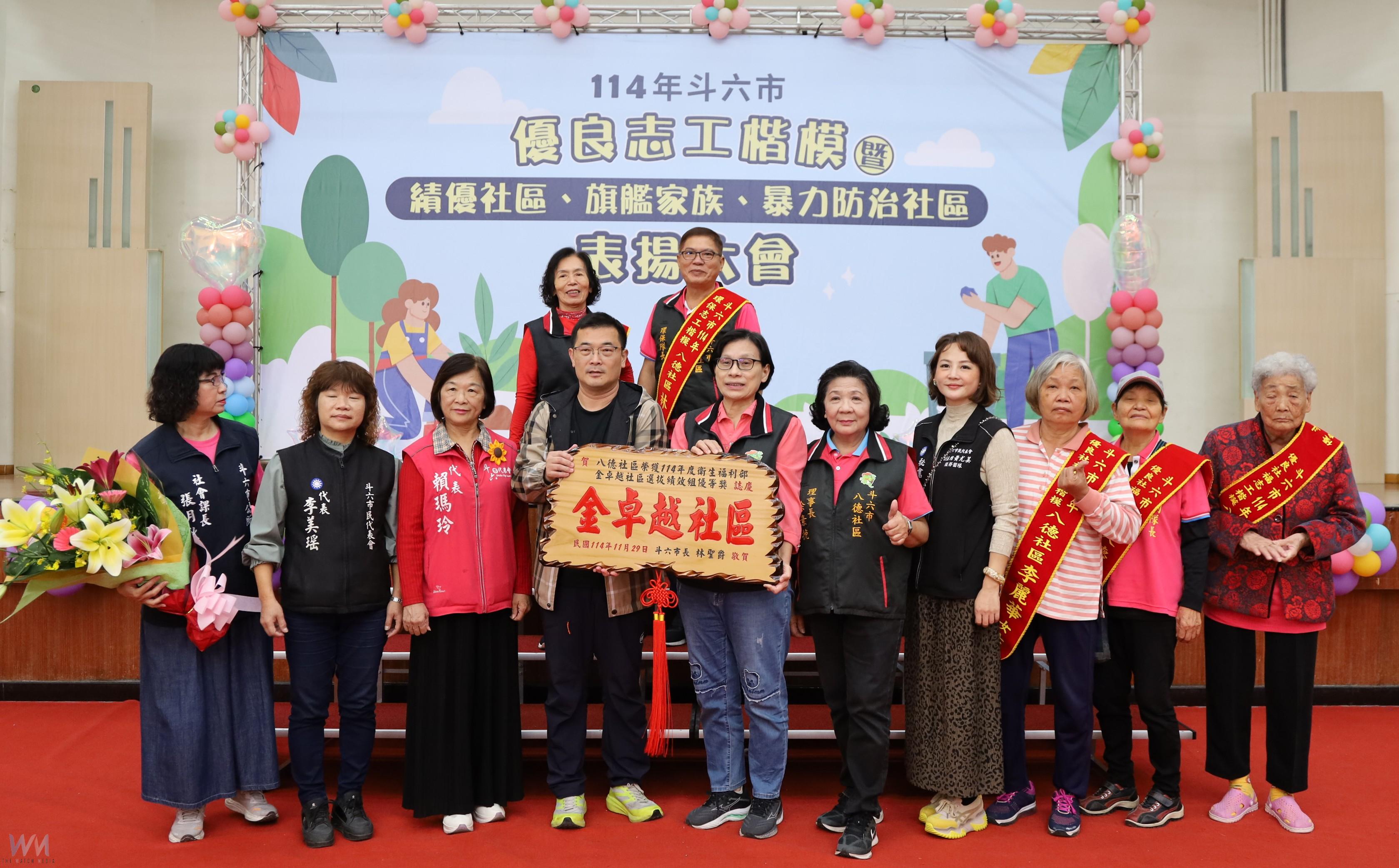 環保與社福志工成最美身影　斗六市公開致敬無私奉獻者 - https://www.watchmedia01.com