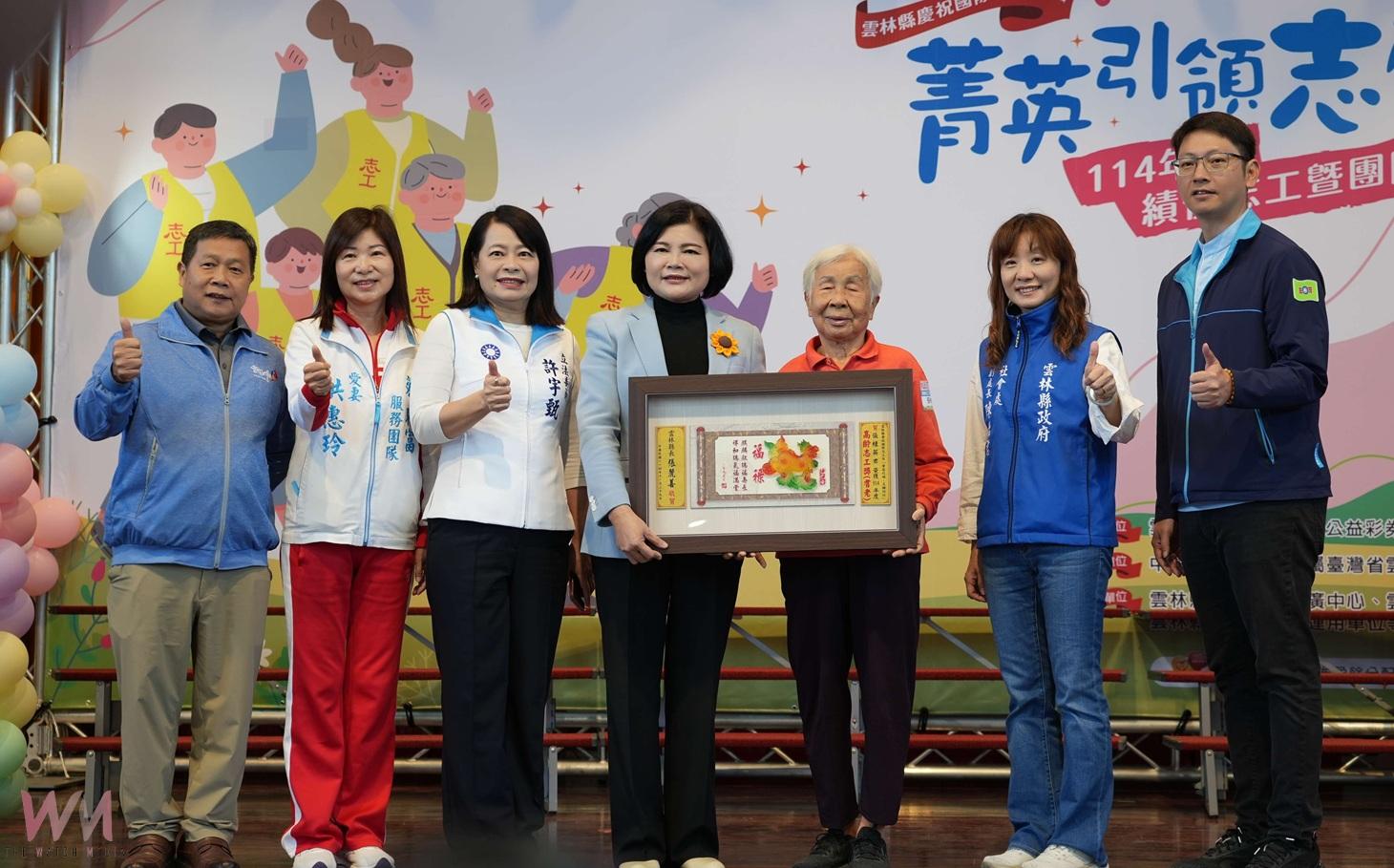 雲林表揚616位績優志工　張麗善：感謝讓縣民更幸福 - https://www.watchmedia01.com
