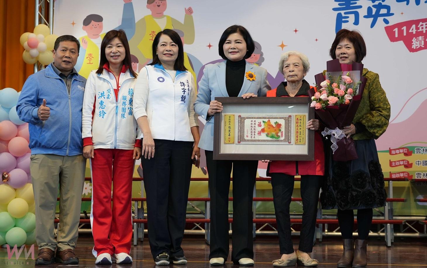 雲林表揚616位績優志工　張麗善：感謝讓縣民更幸福 - https://www.watchmedia01.com