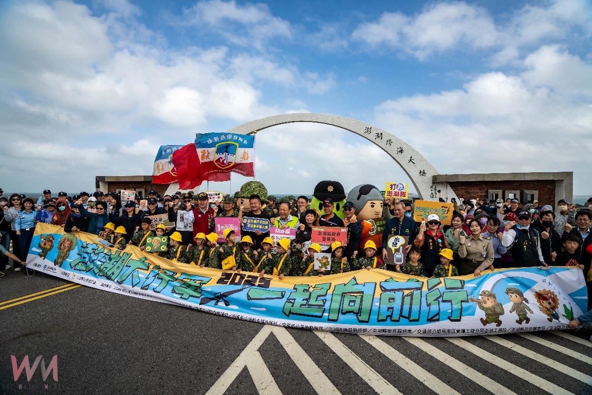 「2025澎湖大行軍」熱血登場! 民眾無畏強風走過跨海大橋 - https://www.watchmedia01.com