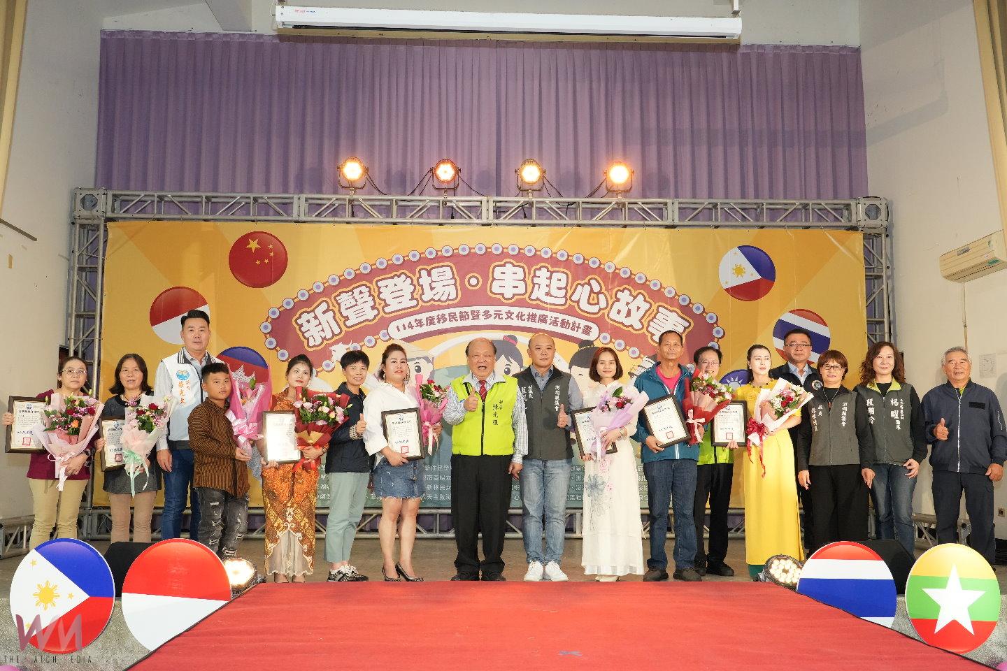 澎湖歡慶移民節350位新住民齊聚 展現多元共融的文化力量 - https://www.watchmedia01.com