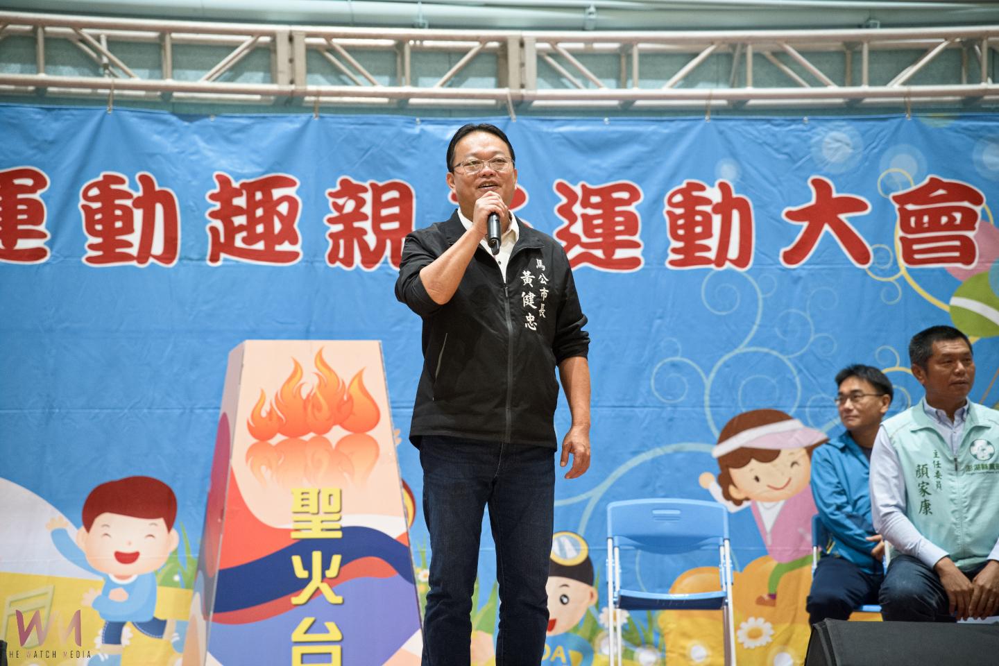 馬市幼「寵愛寶貝運動趣」親子運動大會 以寓教於樂打造健康童年 - https://www.watchmedia01.com