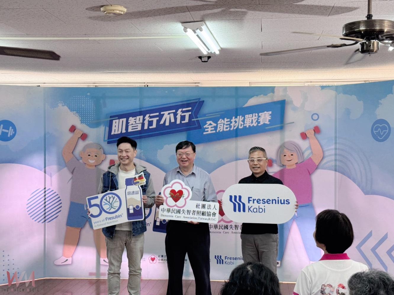肌智行不行 全能挑戰賽　為長輩打造一場找回主動權的健康行動 - https://www.watchmedia01.com