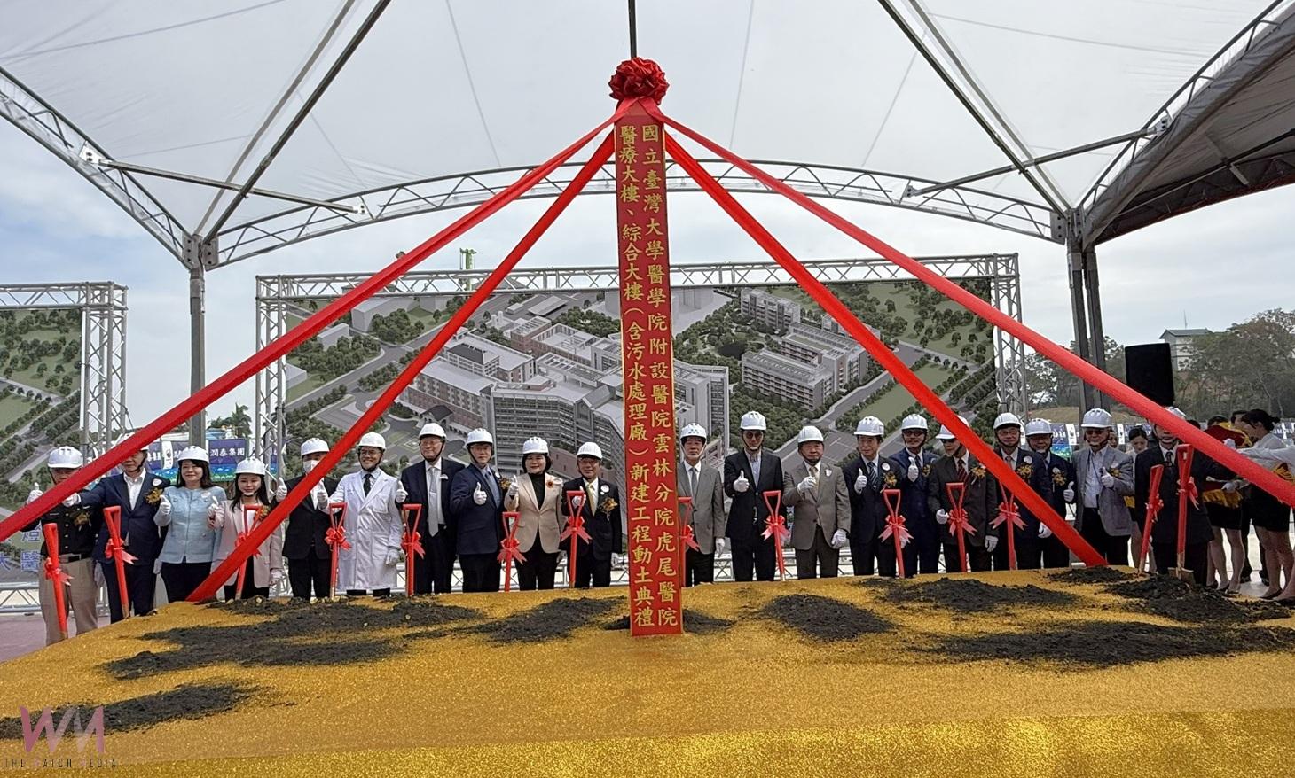 臺大虎尾二期工程129億動工　賴清德讚劉建國多年奔走促成 - https://www.watchmedia01.com