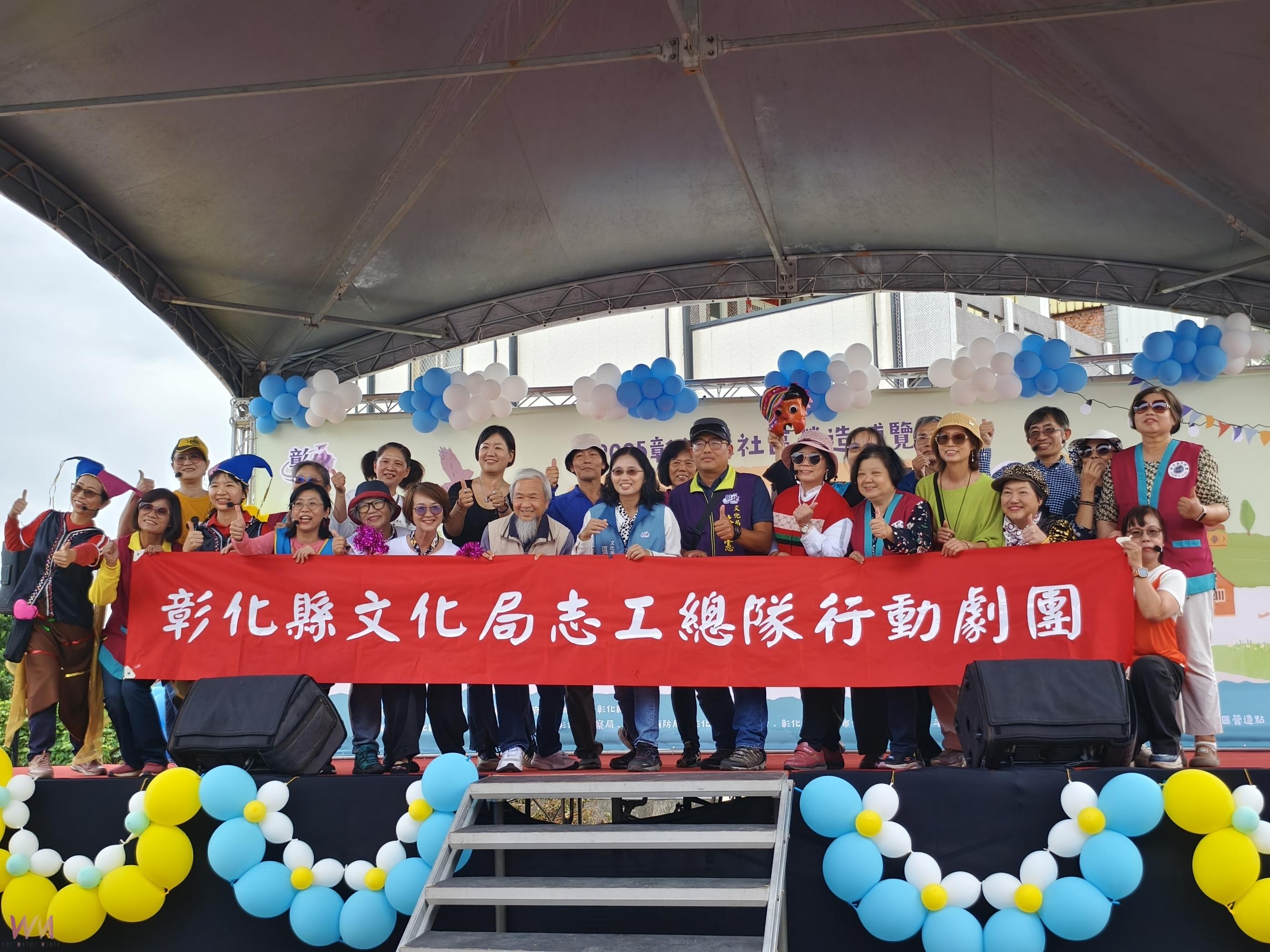 （有影片）／彰化社區創意大比拼　42個社區聯合展出　萬豐社區拿下冠軍 - https://www.watchmedia01.com