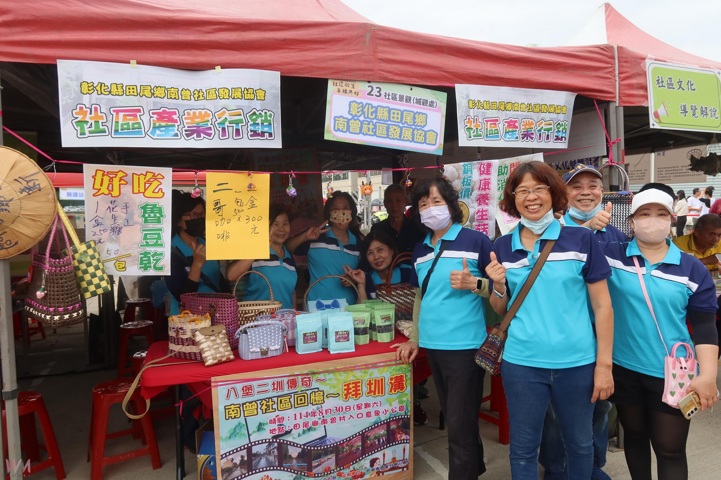 （有影片）／彰化社區創意大比拼　42個社區聯合展出　萬豐社區拿下冠軍 - https://www.watchmedia01.com