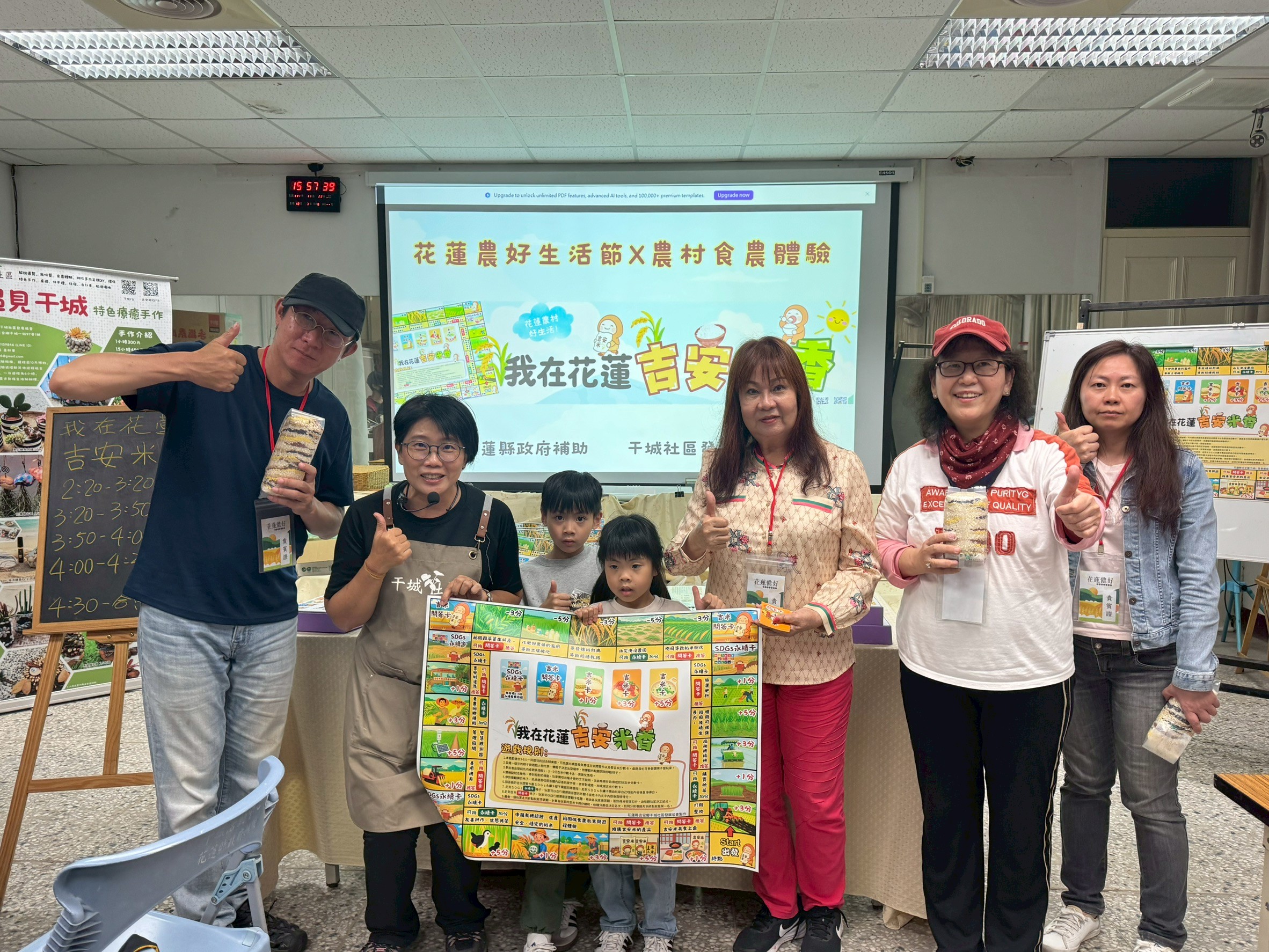 「花蓮儂好」北花蓮深度農村體驗遊程圓滿落幕 體驗ESG永續食農新價值 - https://www.watchmedia01.com