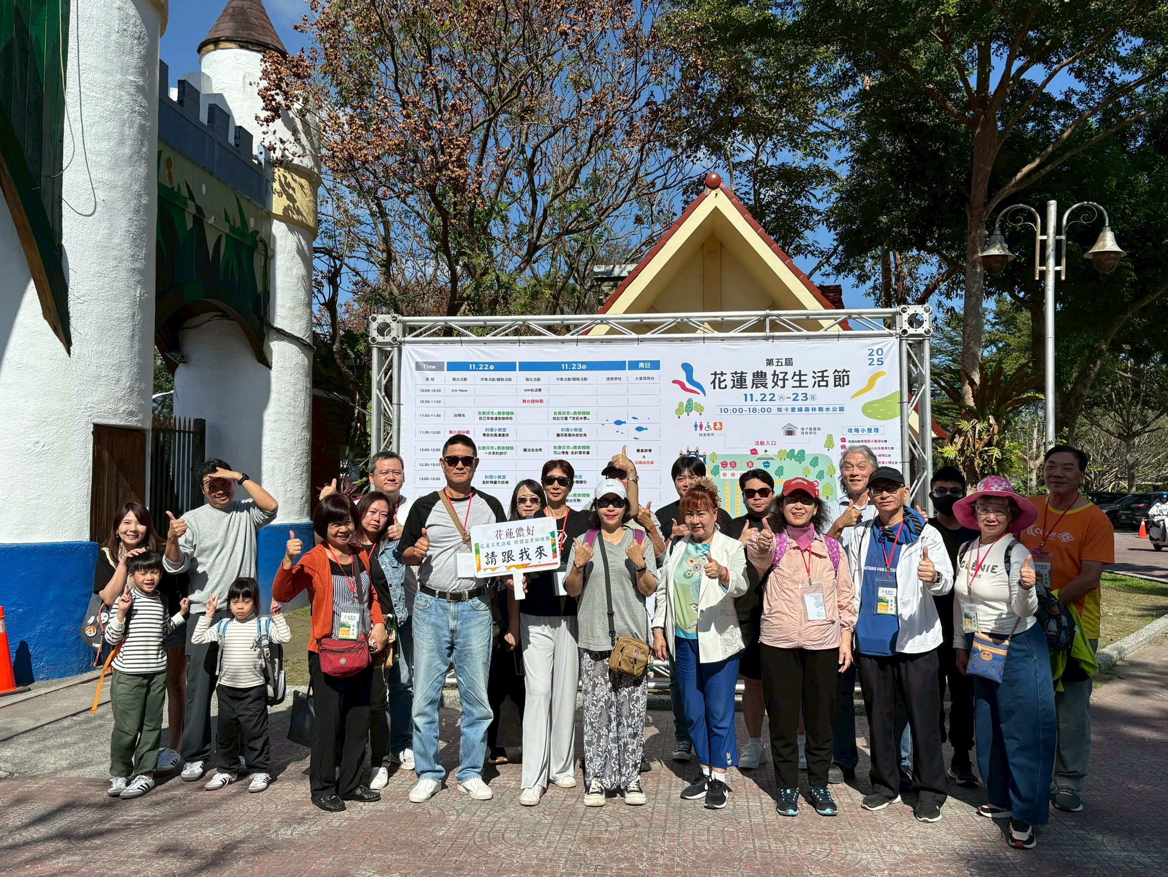 「花蓮儂好」北花蓮深度農村體驗遊程圓滿落幕 體驗ESG永續食農新價值 - https://www.watchmedia01.com