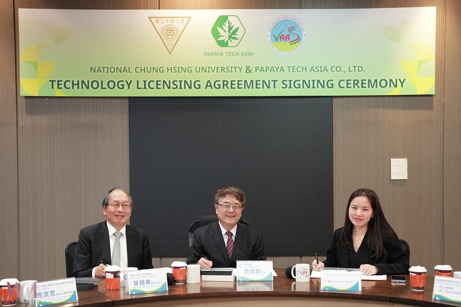 深耕越南七年有成　中興大學授權木瓜產業化技術助越南農業升級 - https://www.watchmedia01.com