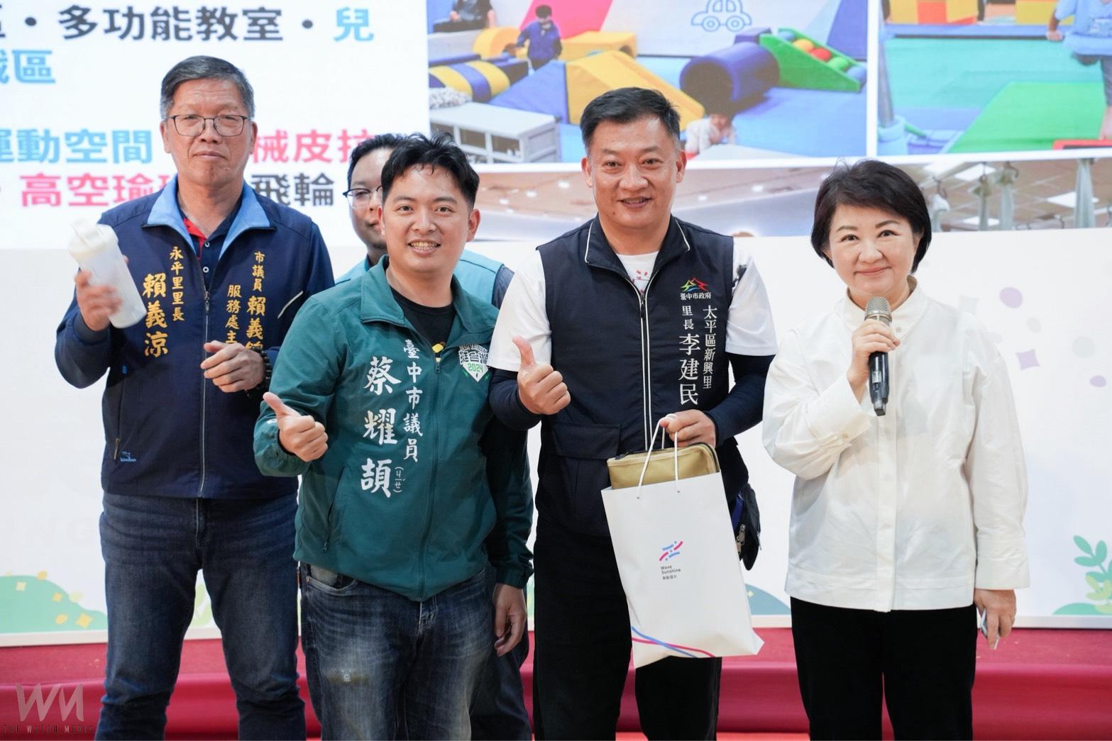 打造全國最大公立健身房　台中太平國民暨兒童運動中心開幕 - https://www.watchmedia01.com