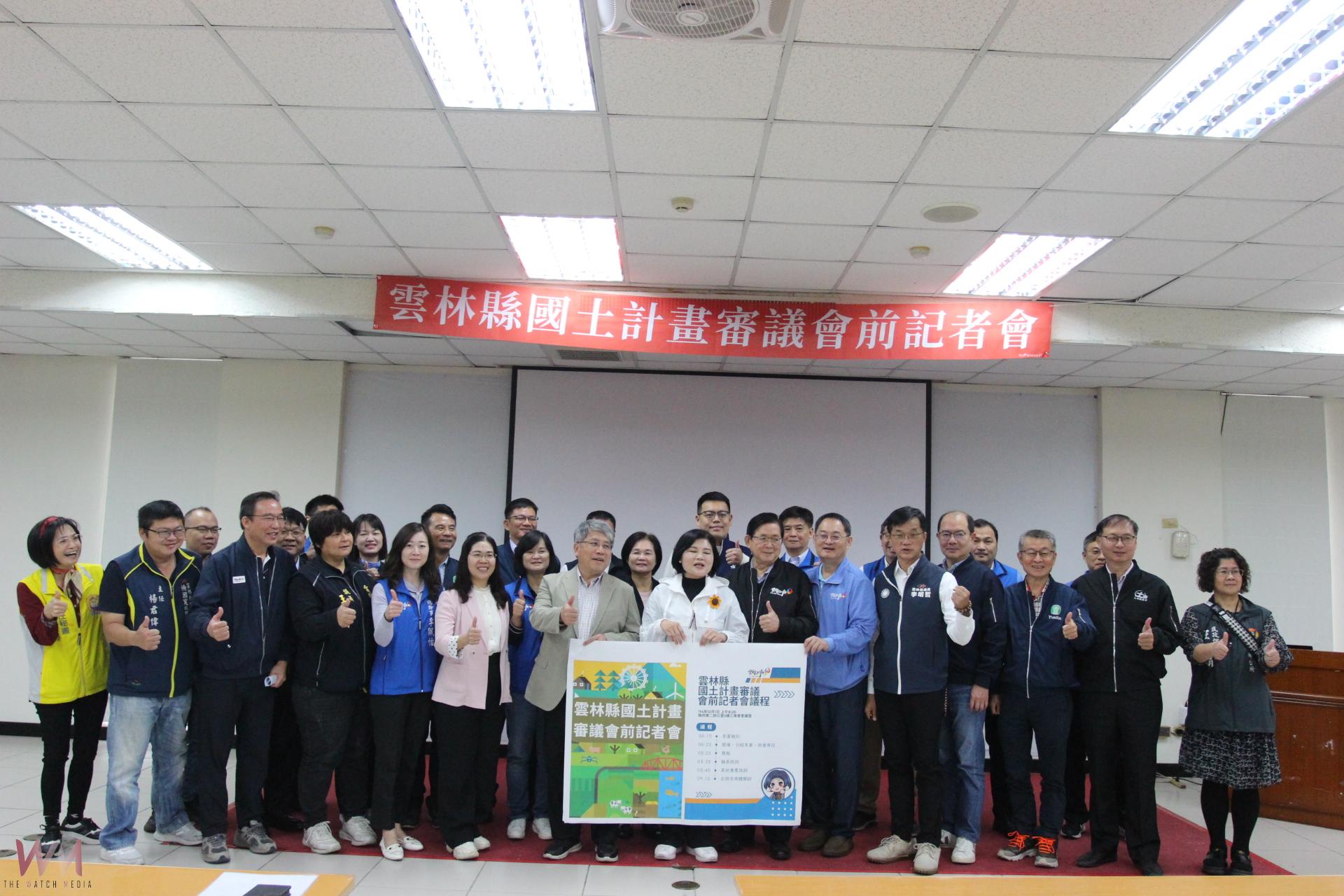 雲林縣國土功能審議在即    地方強訴農地不要階級化 - https://www.watchmedia01.com