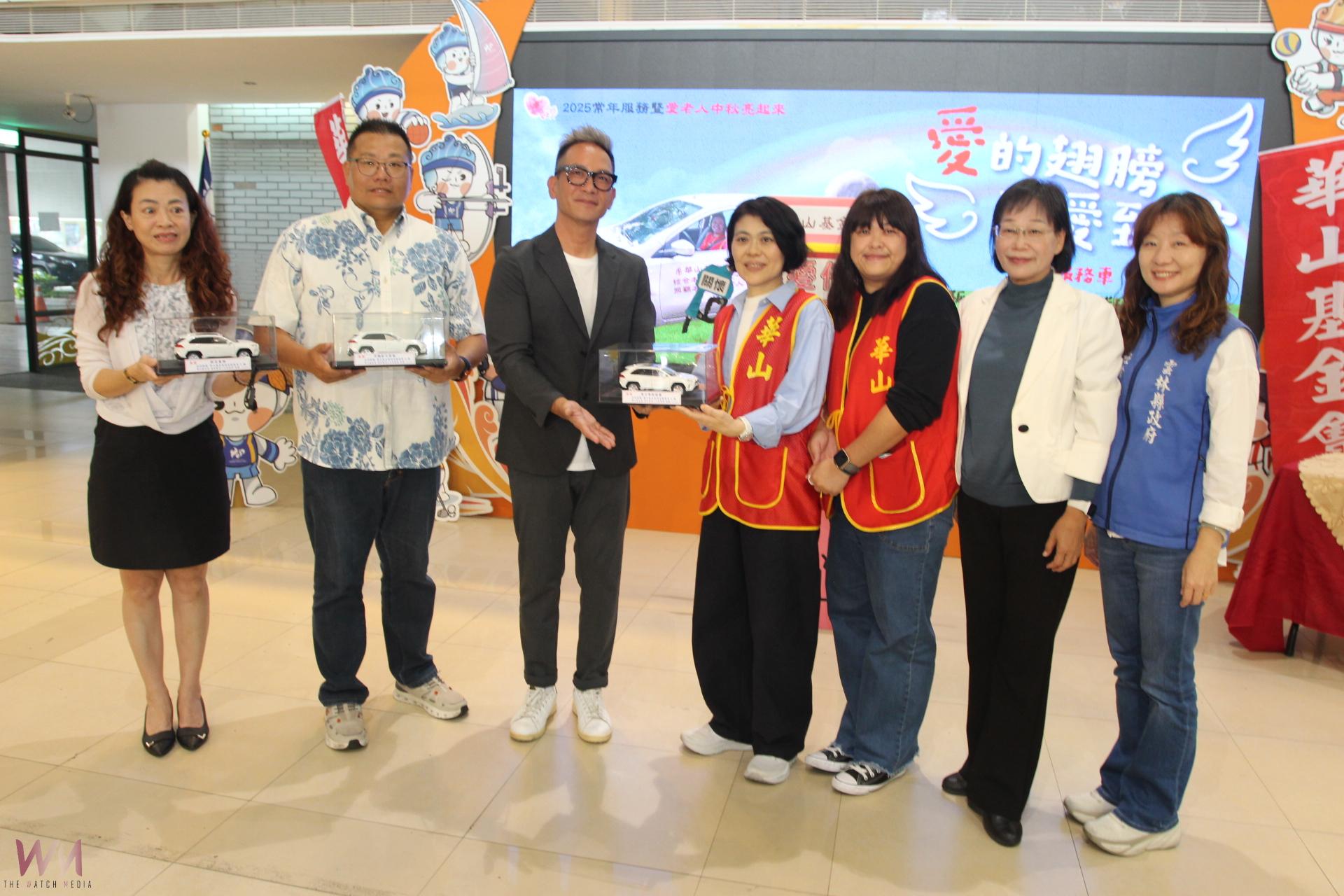 華山基金雲林區募贈公務車    汰舊到宅車服務孤老長輩 - https://www.watchmedia01.com