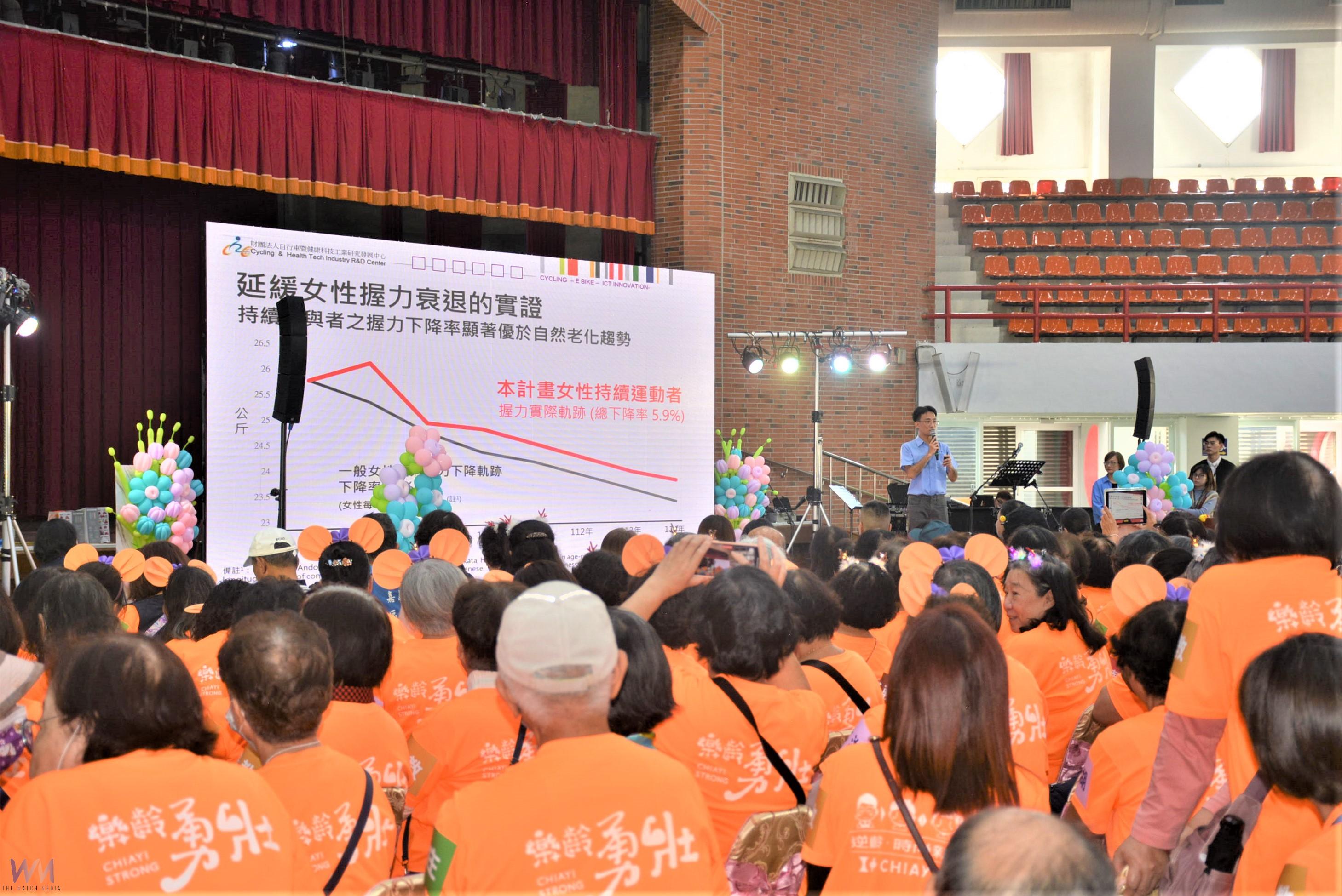 逆齡健康人生結業式　538名長者越活越年輕 - https://www.watchmedia01.com