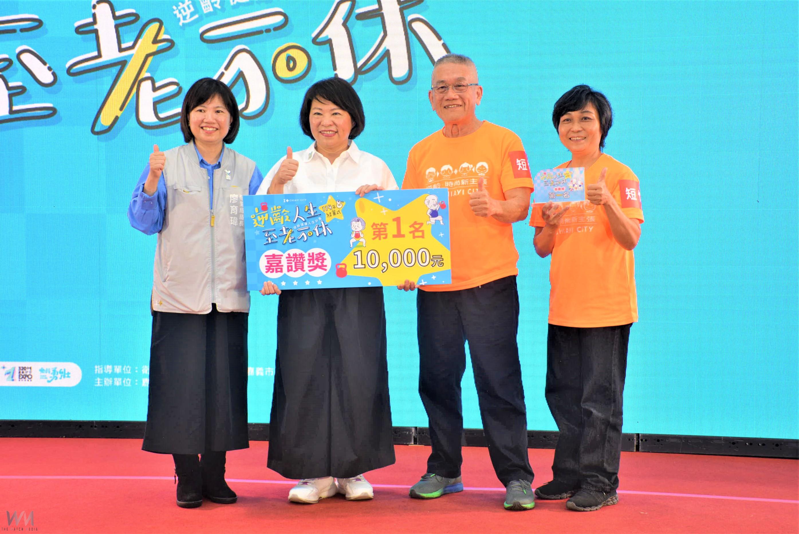 逆齡健康人生結業式　538名長者越活越年輕 - https://www.watchmedia01.com