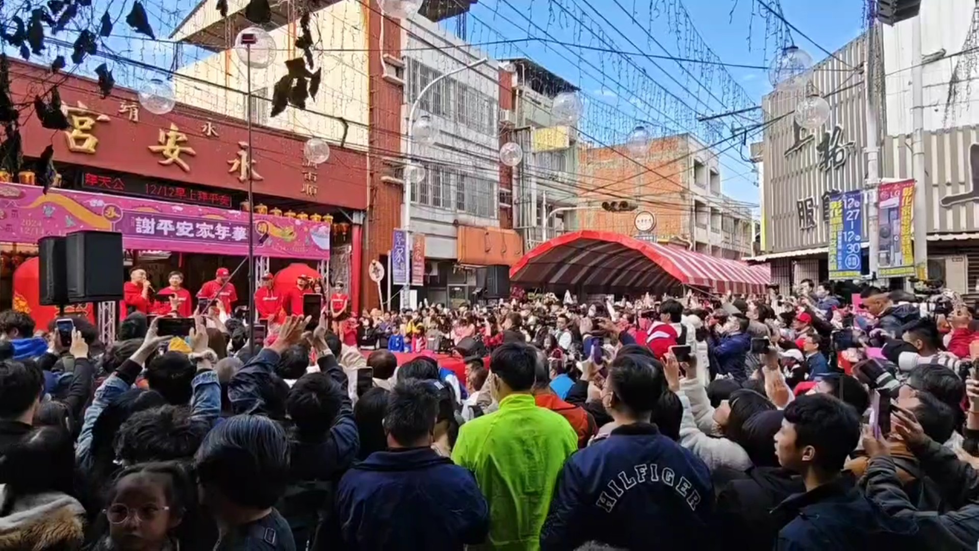 永靖謝平安家年華登場！36神尊遶境、千人搓湯圓熱鬧兩天 - https://www.watchmedia01.com