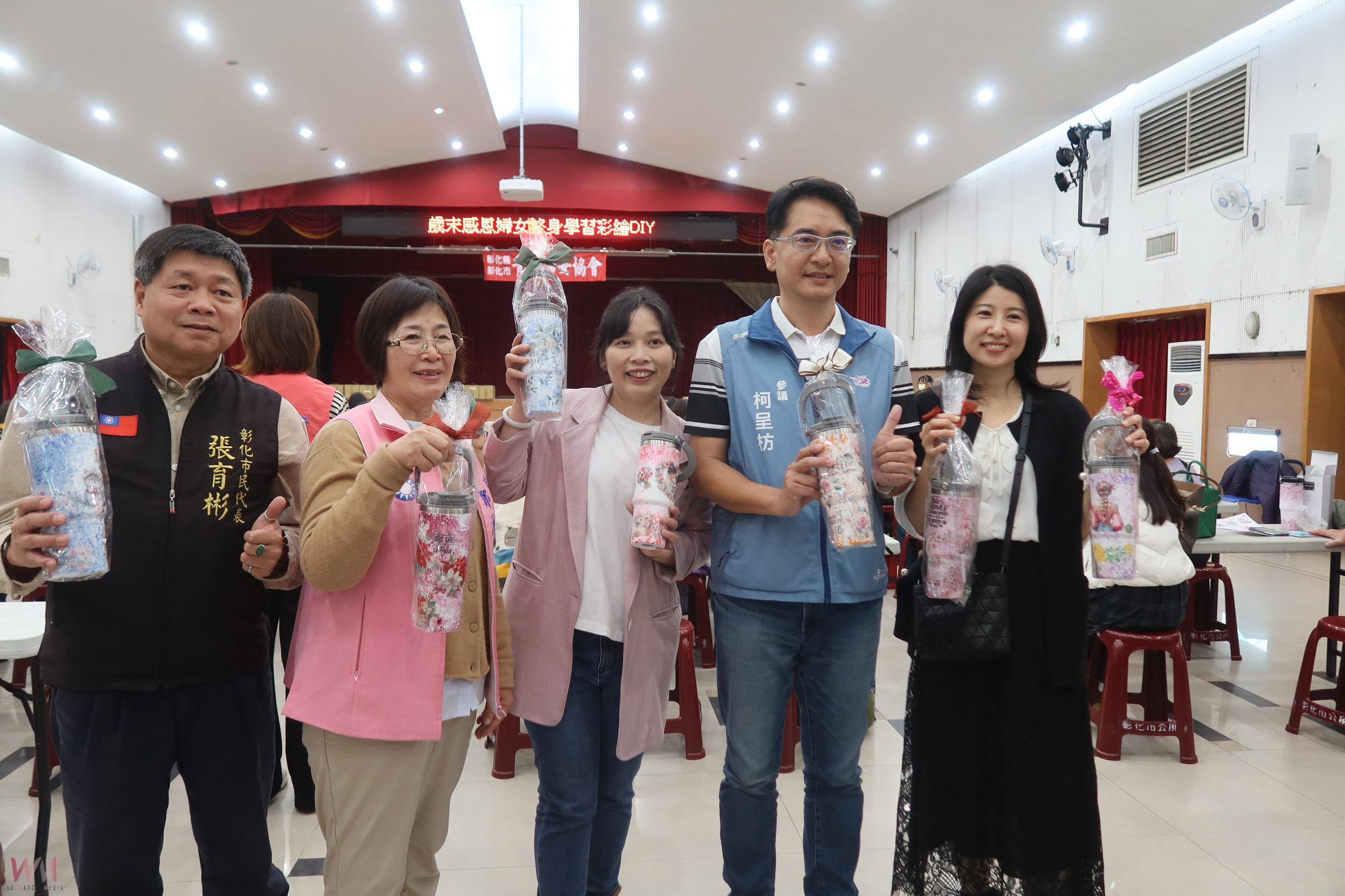 (有影片)/彰化婦女DIY彩繪保溫杯 溫芝樺帶大家「把溫度帶走」 - https://www.watchmedia01.com