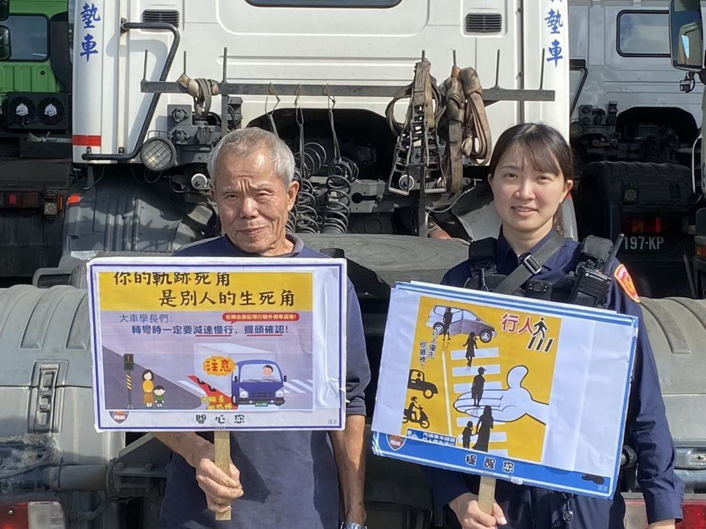 遏制內輪差死角風險 平鎮分局強力執法並深入車行宣導交安 - https://www.watchmedia01.com