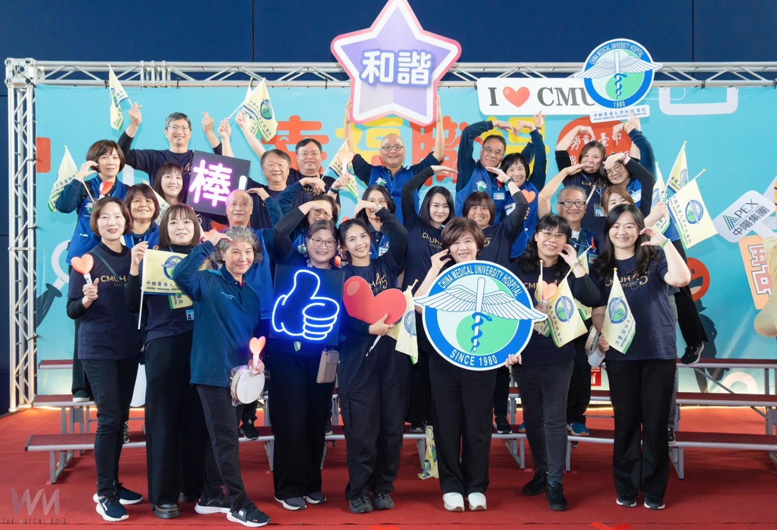 打造共融永續職場　中醫大附醫獲台中市幸福職場「幸福洋溢獎」最高榮譽 - https://www.watchmedia01.com