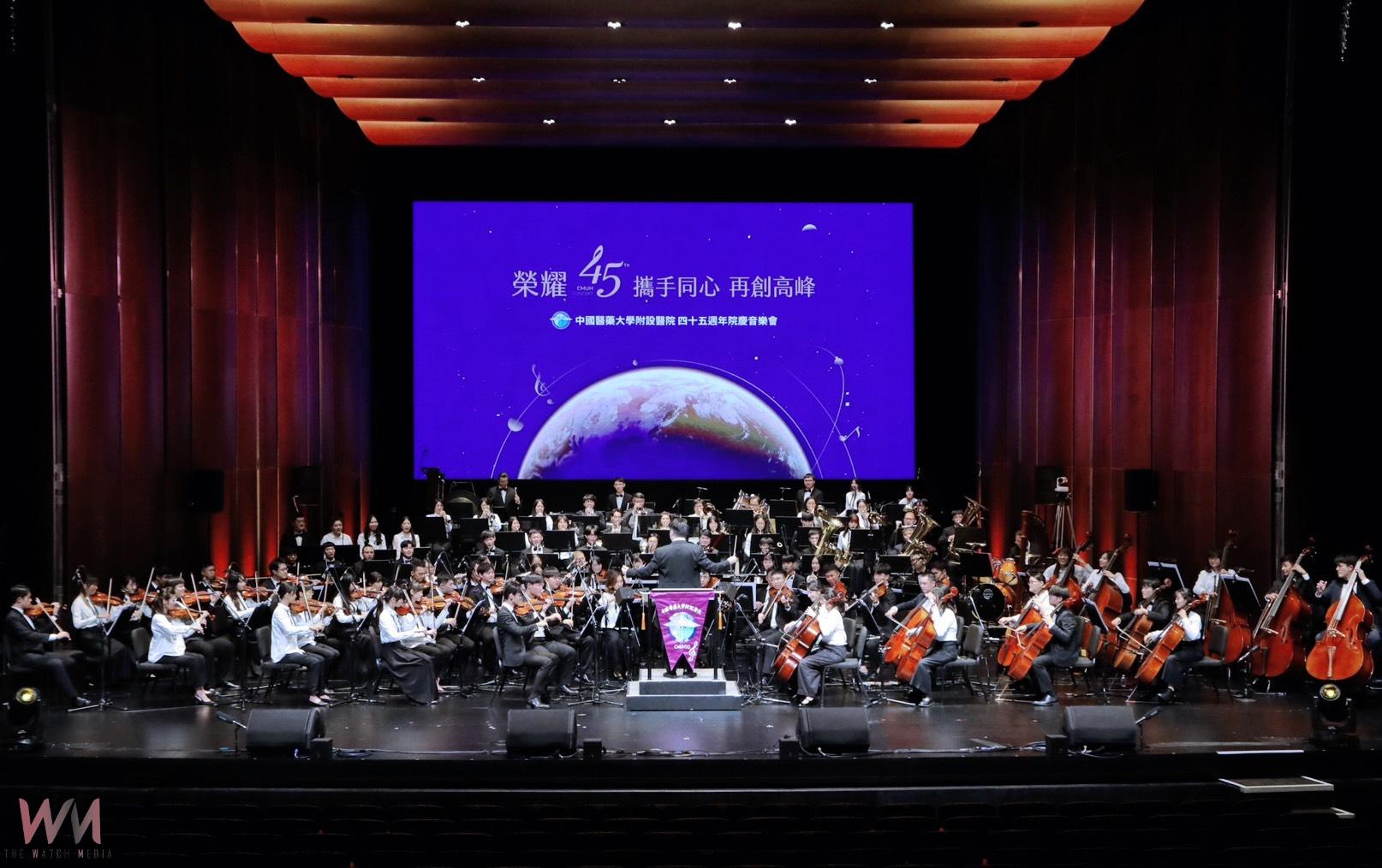 打造共融永續職場　中醫大附醫獲台中市幸福職場「幸福洋溢獎」最高榮譽 - https://www.watchmedia01.com