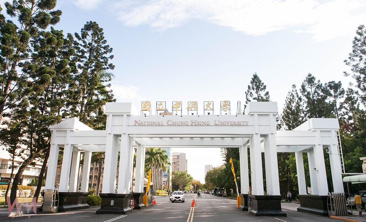 中興大學QS永續排名全球前500　環境影響、社會影響與校務治理表現亮眼 - https://www.watchmedia01.com