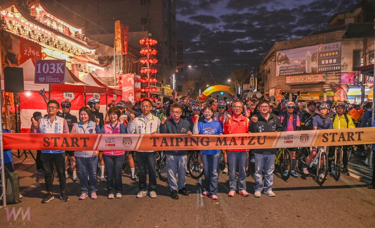 太平媽祈福自行車挑戰賽登場　雙路線騎旅結合信仰吸引千人參與 - https://www.watchmedia01.com