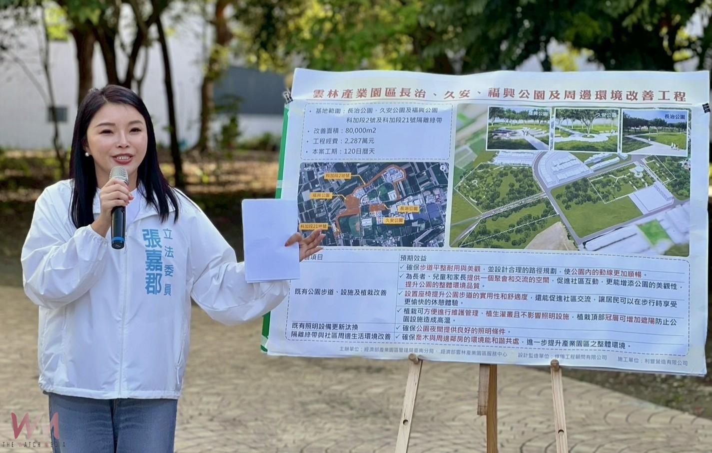 近五公頃三公園大改造 盼打造雲林宜居亮點示範區 - https://www.watchmedia01.com