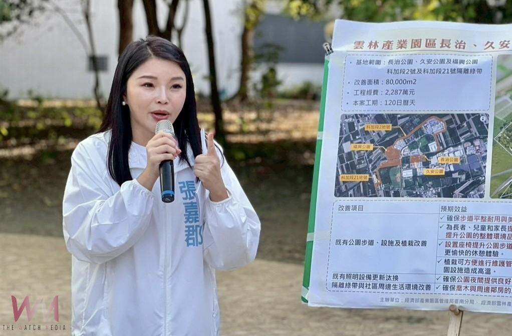 近五公頃三公園大改造 盼打造雲林宜居亮點示範區 - https://www.watchmedia01.com