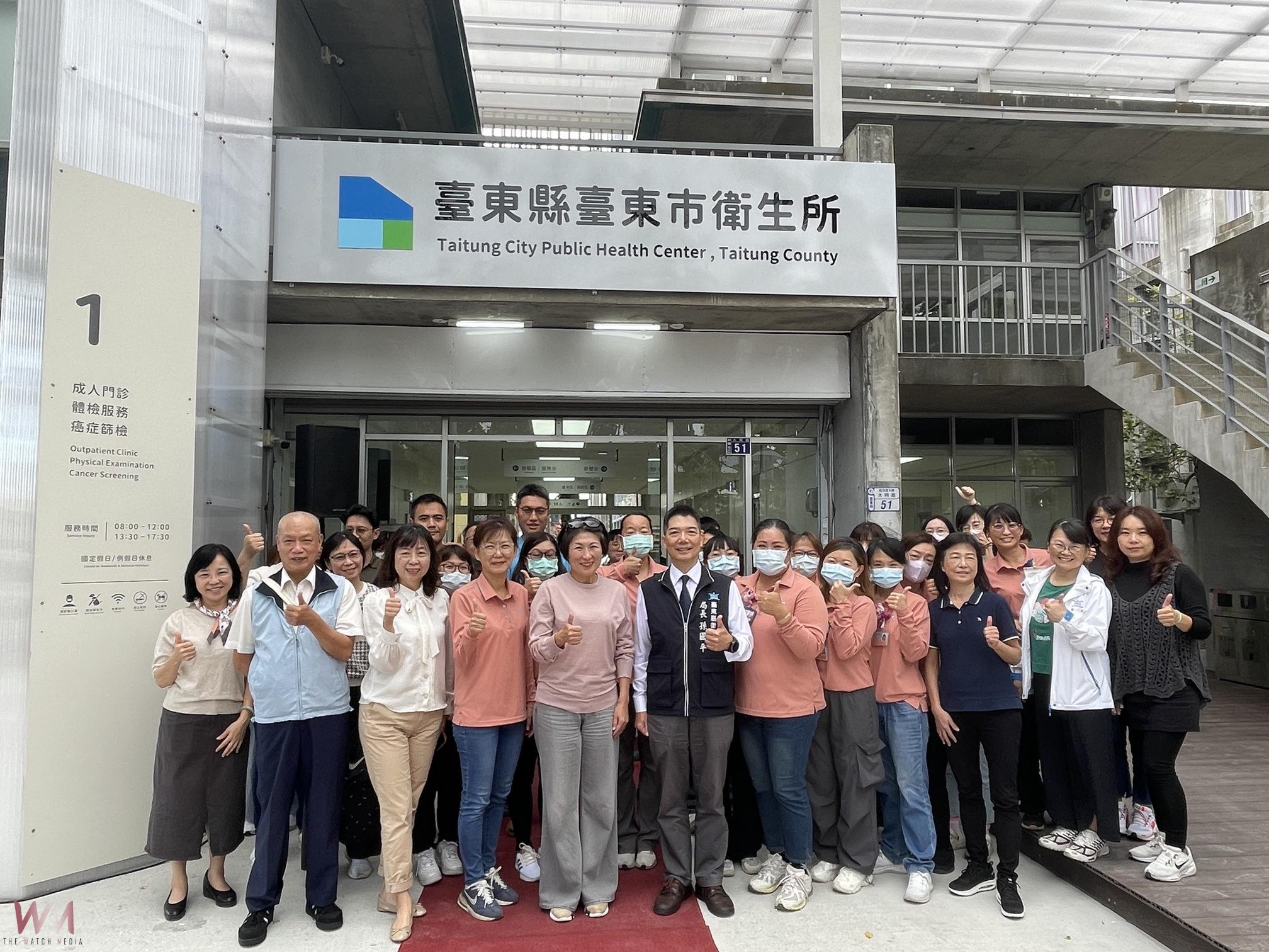 臺東市衛生所「人本」新貌亮相！ 打造健康新基地 - https://www.watchmedia01.com