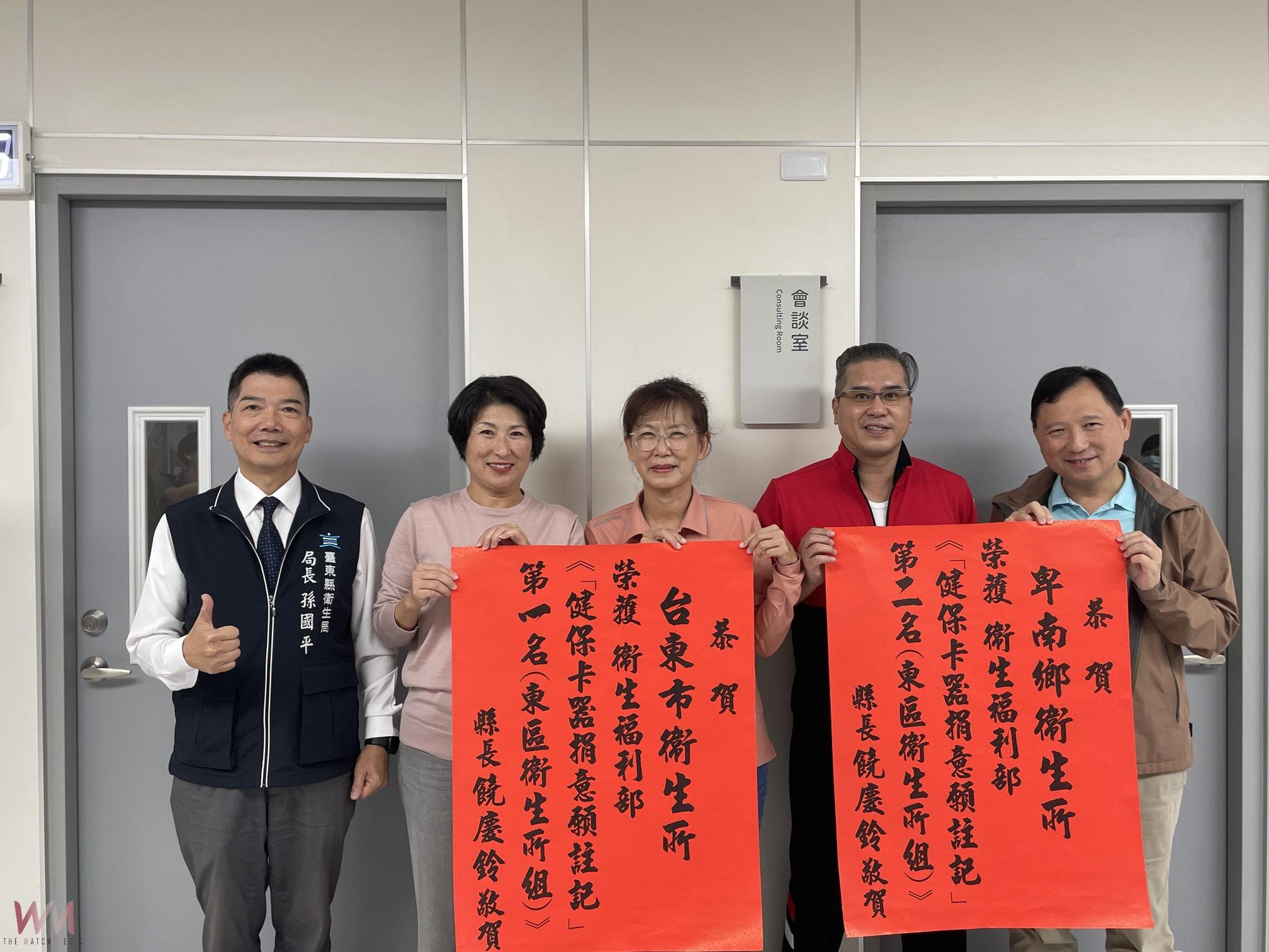 臺東市衛生所「人本」新貌亮相！ 打造健康新基地 - https://www.watchmedia01.com