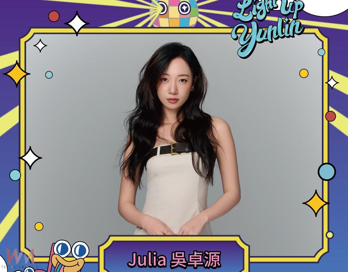 雲林跨年第二波卡司公開　六大唱將登場預告12/12揭曉神祕韓團 - https://www.watchmedia01.com