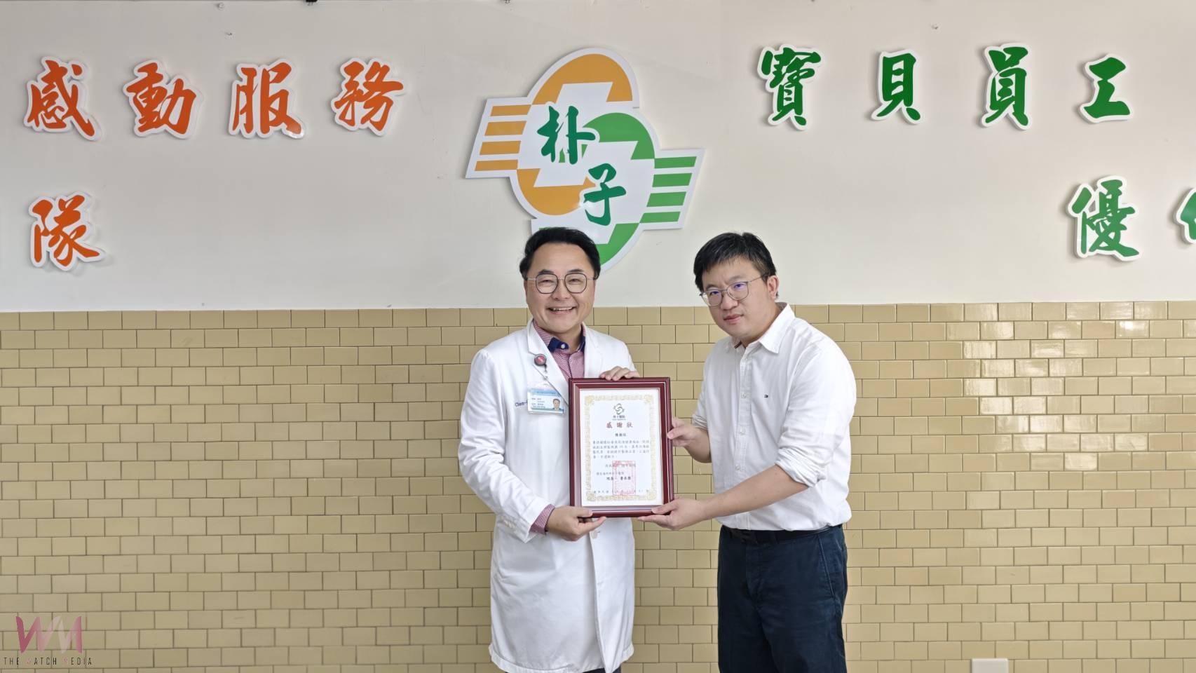 科技公司捐IoT 智慧監測設備 優化朴子醫院病房量測更即時、更精準 - https://www.watchmedia01.com