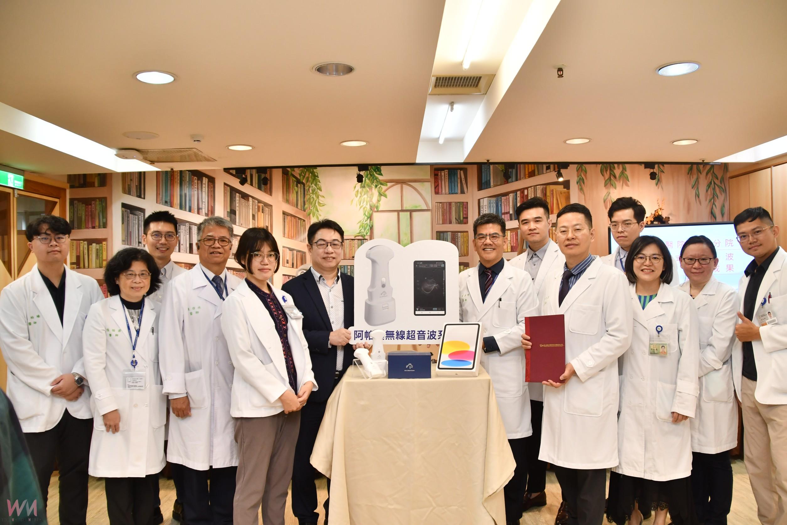 臺大醫院雲林分院獲贈手持式超音波 PGY「人手一機」強化臨床即戰力 - https://www.watchmedia01.com