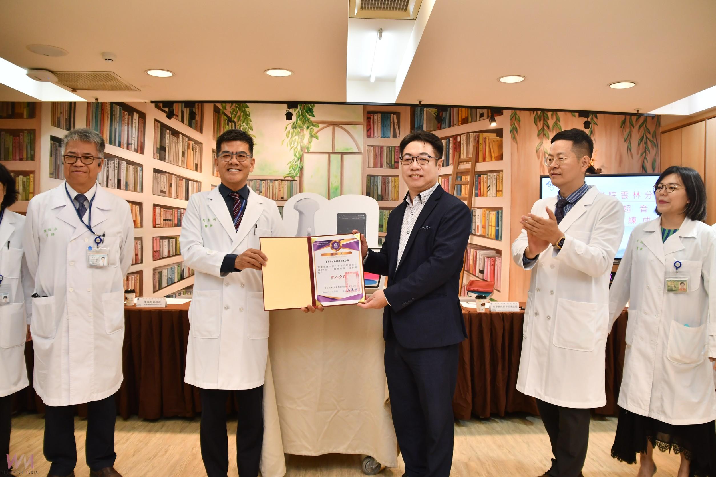 臺大醫院雲林分院獲贈手持式超音波 PGY「人手一機」強化臨床即戰力 - https://www.watchmedia01.com