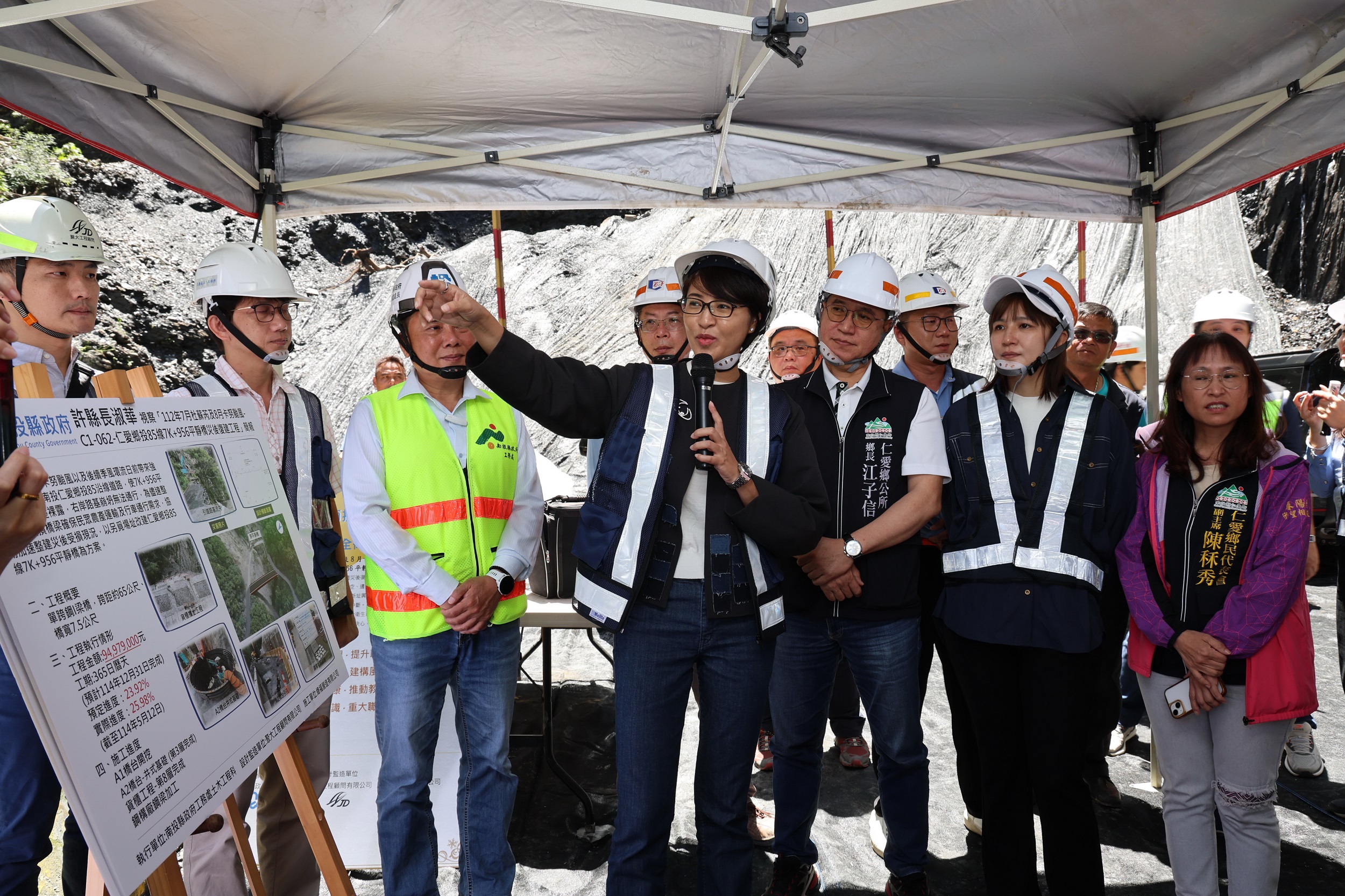 災後復建工程表現優異 南投縣榮獲勞動部「金安獎」地方機關組佳作 - https://www.watchmedia01.com