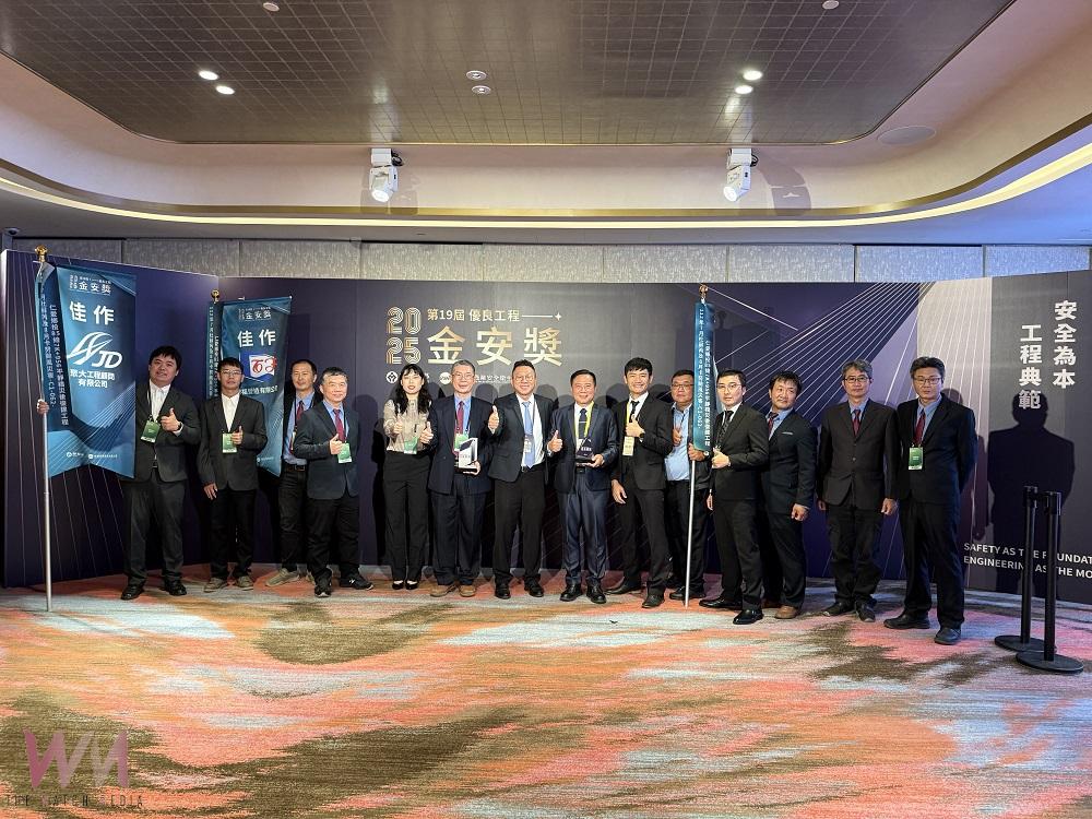 災後復建工程表現優異 南投縣榮獲勞動部「金安獎」地方機關組佳作 - https://www.watchmedia01.com