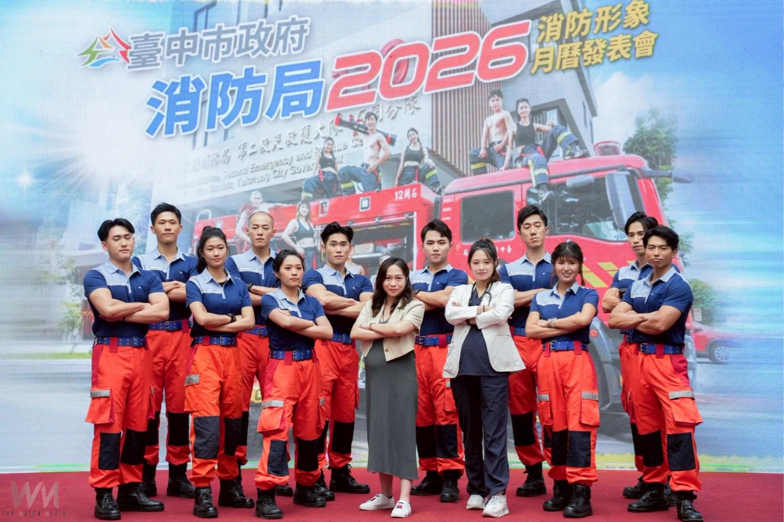 2026消防形象月曆亮相　展現專業與力量 盧秀燕：讓城市英雄被看見 - https://www.watchmedia01.com
