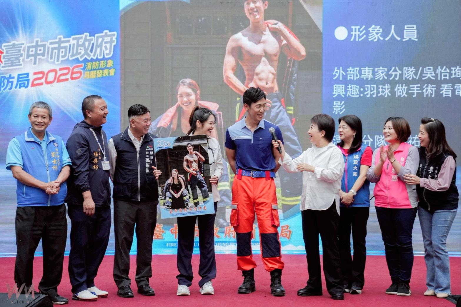2026消防形象月曆亮相　展現專業與力量 盧秀燕：讓城市英雄被看見 - https://www.watchmedia01.com