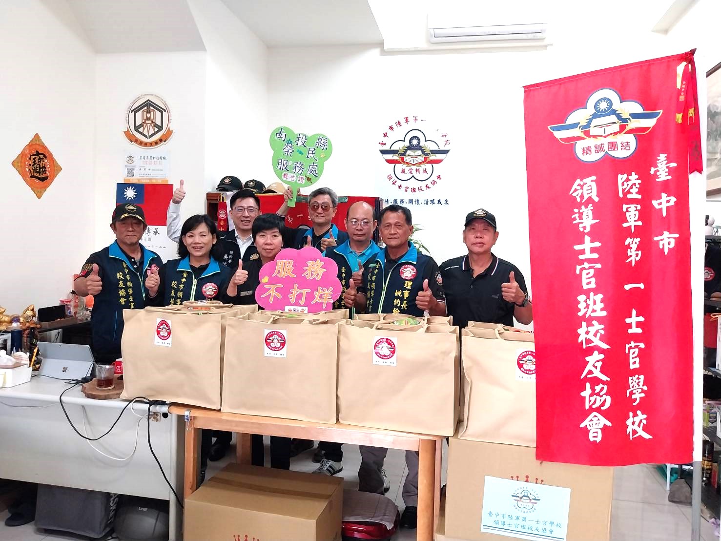 南投榮服處受贈寒冬送暖物資感謝臺中市領士班校友協會無私大愛 - https://www.watchmedia01.com