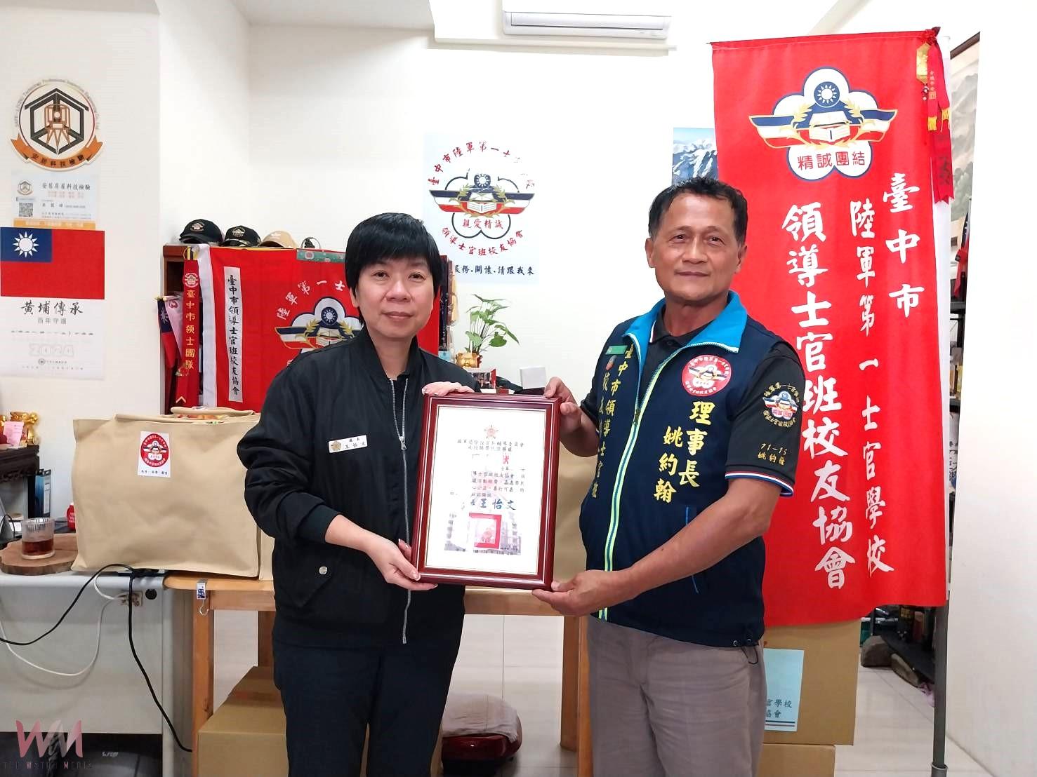 南投榮服處受贈寒冬送暖物資感謝臺中市領士班校友協會無私大愛 - https://www.watchmedia01.com